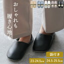 【GW限定100円OFFクーポン】 スリッパ 折りたたみ 入学式 入学説明会 Labas ポータブル スリッパ クッチーナホーム 送料無料 卒業式 スリッパ 折...