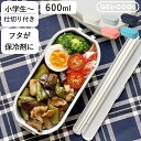 【限定2000円OFFクーポン】 弁当箱 夏 お弁当箱 女性 ドーム M ジェルクール GEL-COOL クッチーナホーム 送料無料 お弁当箱 女性 レンジ対応...
