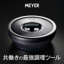電子レンジ 調理器 meyer マイヤー anyday 浅型ディッシュ 18cm ブラック 便利調理器具 便利キッチングッズ 電子レンジで調理 電子レンジ調理器...