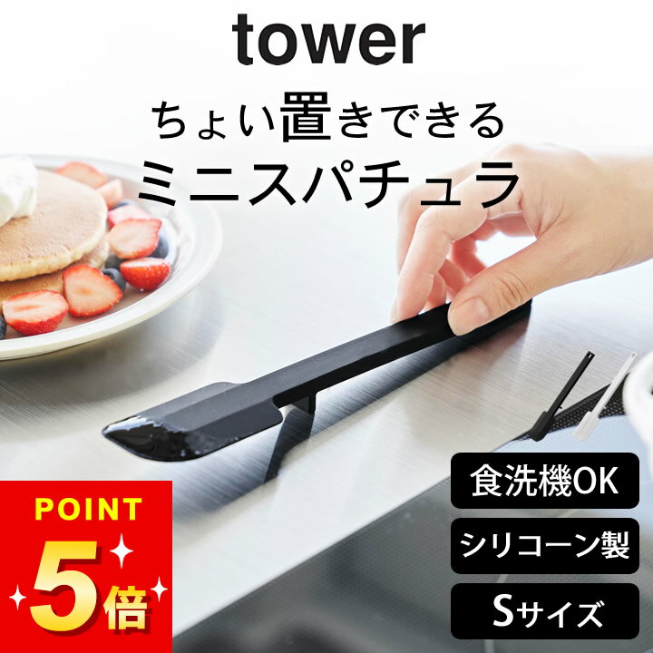 楽天市場】ホットケーキ フライパン(スパチュラ・ヘラ|調理 楽天市場】ホットケーキ フライパン(スパチュラ・ヘラ|調理