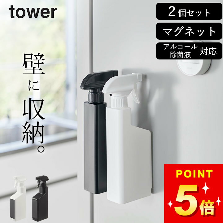 ץ졼ܥȥ 륳б  ޥͥåȥץ졼ܥȥ   2ܥå ¶  tower åʥۡ ̵...