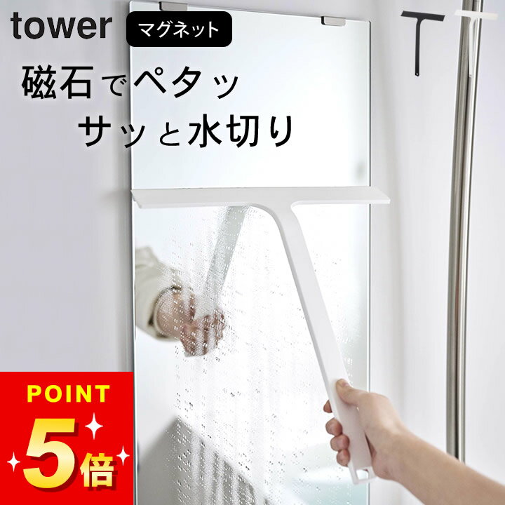 Ϥ ڤ磻ѡ ڤ磻ѡ ޥͥå  ޥͥåȿڤ磻ѡ   ¶  tower åʥۡ...