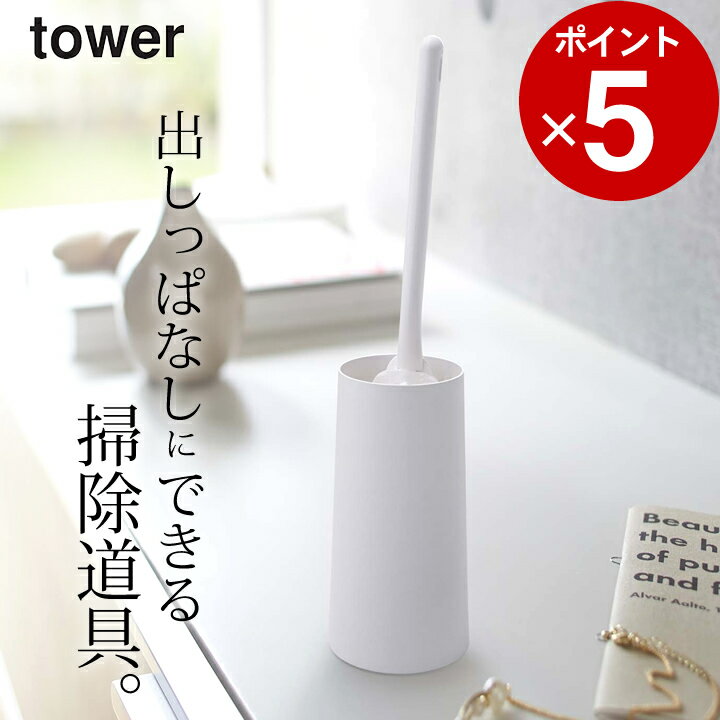 ［ ハンディーワイパースタンド タワー ］ 山崎実業 タワー tower 【 クッチーナホーム 】 ハンディワイパー 収納 ハンディモップ 収納 ほこり取り ハンディ モップ ハンディクリーナー 掃除用具 収納 スリム モノトーン おしのサムネイル