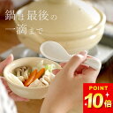 100円OFFクーポン対象 レンゲ おしゃれ 手平反レンゲ クッチーナホーム レンゲ オシャレ れんげ 蓮華 レンゲスプーン お鍋 鍋 鍋小物 ラーメン 炒飯 ...