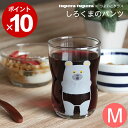 100円OFFクーポン対象 ガラス コップ 子供 つよいこグラス M しろくまのパンツ クッチーナホーム ガラス コップ 子供用 こども キッズ 子ども かわいい コップ 洗いやすい 小さい おしゃれ 食洗機対応 出産祝い 誕生日 ギフト プレゼント 食育 日本製 アデリア tupera