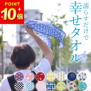 【GW限定100円OFFクーポン】 ひんやりタオル こども クールタオル クッチーナホーム 送料無料 クールタオル 子供 ひんやりタオル キッズ ひんやりタオル...