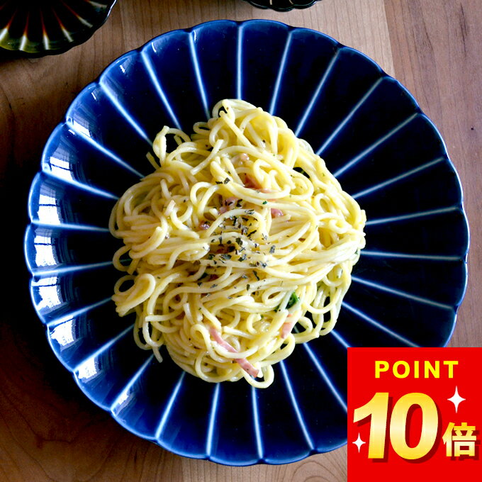 最大1000円OFFクーポン お皿 おしゃれ ぎやまん 八寸皿 クッチーナホーム 送料無料 大皿 皿 盛り皿 和風 洋風 食器 和食器 プレート メインディッシュ ワンプレート 日本製 国産 磁器 美濃焼 キッチン おもてなし 電子レンジ 食洗機対応 ギフト プレゼント 贈り物