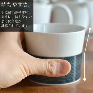 【白山陶器】麻の糸ポット