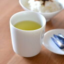 【GW限定100円OFFクーポン】 在庫限り 瀬戸焼 おちょこ 猪口 十草 菊唐草 蛸唐草 彫付 クッチーナ 湯呑 湯のみ 湯飲み ゆのみ 湯呑み おしゃれ 湯...