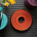 10%OFFクーポン対象 南部鉄器 鍋敷き 釜敷 丸アラレ 大 藍花 Aika クッチーナ 送料無料 急須 おしゃれ ティーポット きゅうす 南部鉄器 カラー アラレ 鉄瓶 鍋 伝統 おしゃれ かわいい プレゼント ギフト 雑貨