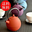 千茶 【手描太十草 反千茶】 高さ57mm×直径:83【業務用】