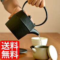 急須 南部鉄器 朝日 鉄瓶 黒 藍花 Aika 【 クッチーナ 】 送料無料 ポット カラー 岩鋳 鉄瓶 日本製 おもてなし おしゃれ かわいい プレゼント ギフト 雑貨 おしゃれ