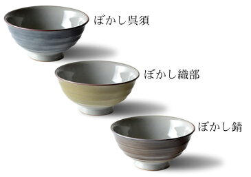 お茶碗 おしゃれ 男飯碗 藍花 Aika 【 クッチーナ 】 お茶碗 有田焼 茶碗 お茶わん ご飯茶碗 ごはん茶碗 ご飯 丼 お茶漬け モダン 飯碗 大きめ 日本製 国産 ハンドメイド かわいい プレゼント ギフト 贈り物