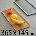 トレー おしゃれ kinto キントー プレイスマット 365x145 mm クッチーナトレー 木製 北欧 カフェ おしゃれ ランチョンマット 木製 小さめ お...