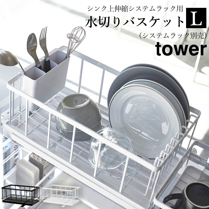  󥯾忭̥ƥå ڤХå  L  ¶  tower  å  ̵ ڤ꤫ ڤå ڤ  ڤ꤫   2 ڤå 󥯾 å Ǽ ê åå ¶ YAMAZAKI