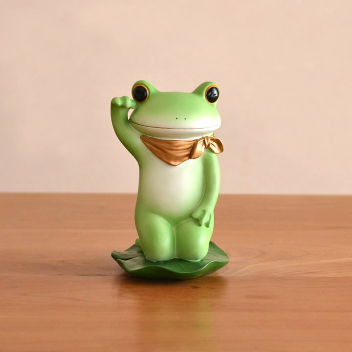 在庫限り カエル 置物 ミニガーデン 招きカエル Copeau コポー クッチーナ カエル グッズ カエル 雑貨 フィギュア オーナメント 庭 玄関 リビング ガーデニング 置物 かわいい ギフトのサムネイル
