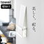 お札立て 壁掛け ［ 神札ホルダーシングル タワー ］ 山崎実業 タワー tower 【 クッチーナ 】 お札 置き お札置き 収納 神棚 お札収納 神札 神札立 壁 御札 収納 棚 インテリア モノトーン おしゃれ コンパクト 省スペース リビング 壁面 壁面収納 初詣 参拝 yamazaki