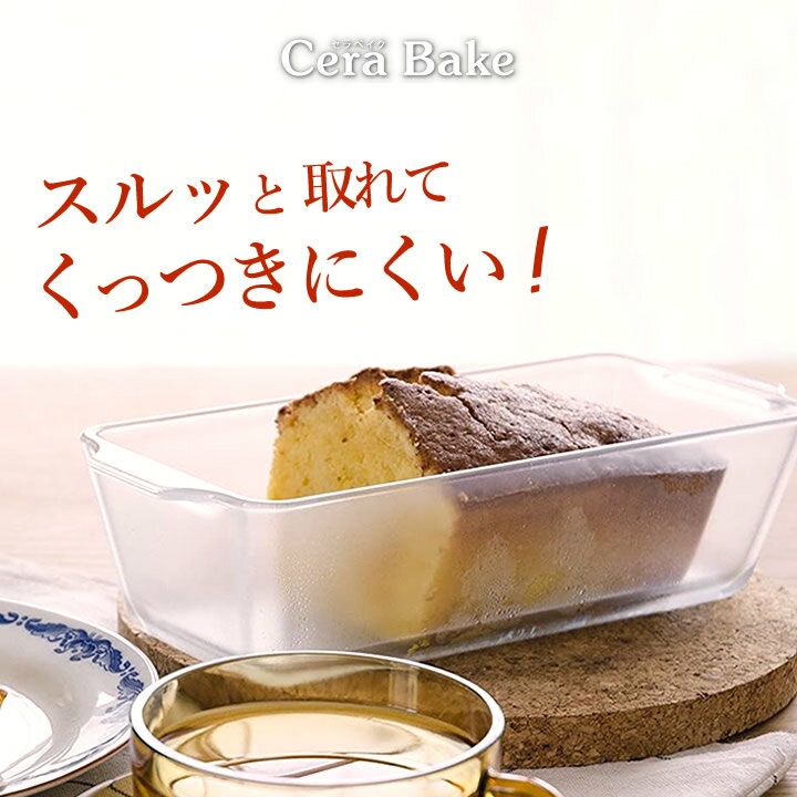 シフォンケーキ型 20cm タイガークラウン [1271] Chiffon Cake Mold シフォンケーキ用 ケーキがた