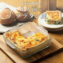 直火用 深型 ソースディッシュ ホワイト/洋食器/業務用/新品/小物送料対象商品