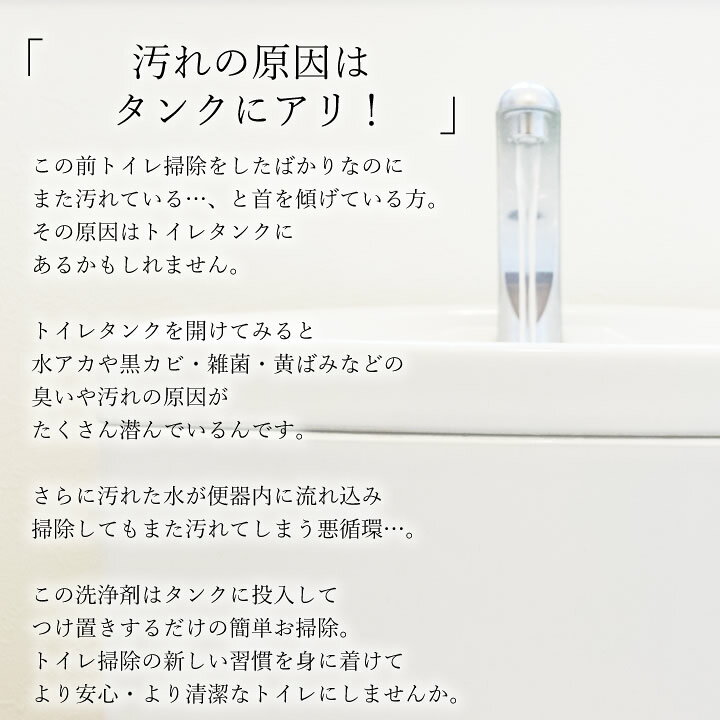 最大10%OFFクーポン トイレ 洗剤 トイレタンク の 洗浄剤 木村石鹸 クッチーナ ト...