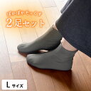 限定100円OFFクーポン 靴下 冷え対策 ぽかぽかソックス アンクル Lサイズ 2足セット クッチーナ 送料無料 冷え性 靴下 足 が 冷え ない 靴下 ヒー...