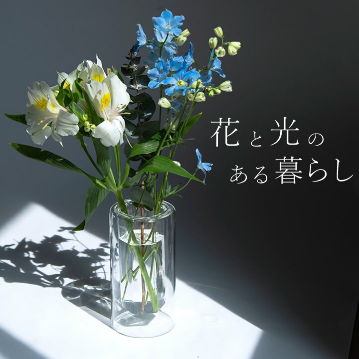 [3点で+9倍 要エントリー] 花瓶 おしゃれ フロートベース Float Vase 【 クッチーナ 】 送料無料 花瓶 おしゃれ 花瓶 一輪挿し 花瓶 ガラス 花瓶 一輪挿し ガラス 花瓶 枝 ガラス 花瓶 ドライフラワー 花瓶 フラワーベース ガラス フラワーベース おしゃれ