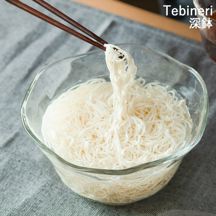 そうめん 鉢 深鉢 てびねり Tebineri 【 クッチーナ 】 皿 おしゃれ ガラス 器 ボウル ガラス 和食器 食器 夏 ガラス鉢 器 ボウル 素麺鉢 そうめん鉢 そうめん器 ガラス器 ガラス食器 おしゃれ 麺 冷麺 器 素麺 可愛い 夏 プレゼント 贈り物 新居祝い 夏のギフト