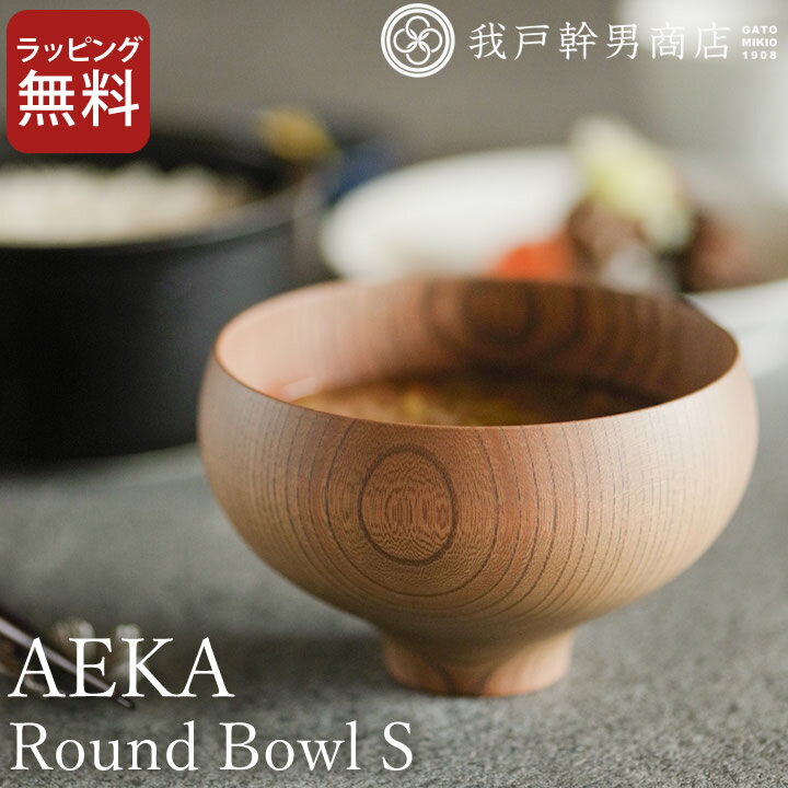 楽天市場】我戸幹男商店(キッチン用品・食器・調理器具)の通販 楽天市場】我戸幹男商店(キッチン用品・食器・調理器具)の通販