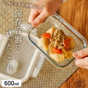 保存容器 耐熱ガラス クックロック レクタングル 600ml 【 クッチーナ 】 保存容器 ガラス 食品 おかず 作り置き 保存 密封 ケース 長方形 スタッキング 積み重ね 電子レンジ対応 食洗機対応 肉じゃが 煮物 料理 便利 大きい 大容量 お弁当 ギフト 贈り物 アデリア