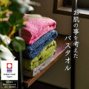 【限定2000円OFFクーポン】 バスタオル 今治 ループ付き バスタオル クッチーナオリジナル クッチーナ 送料無料 今治タオル 今治 タオル おしゃれ かわ...