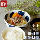 【最大600円OFFクーポン4/24 20:00～4/29 9:59】ラーメン鉢 丼ぶり どんぶり 台形マルチボウル（M）彫十草 おしゃれ オシャレ 洋風 ストレート 切立 シンプル ボウル 丼 食器 うどん鉢 うどん 丼ぶり 麺鉢 丼物 盛り