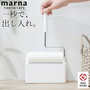 コロコロ テープ fitia コロコロクリーナー marna マーナ W167W 【 クッチーナ 】 ...