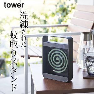  ϥɥդ᥹   ¶  tower  å  ̵   ۥ     ߤ뤹 㸯   к Ǽ ȥɥ