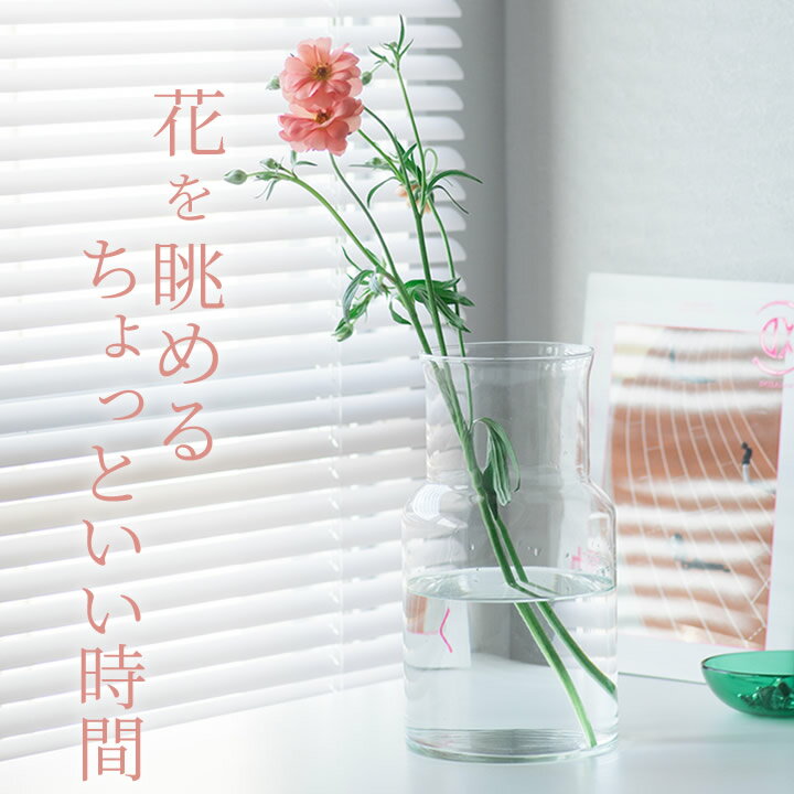 花瓶 大きい リューズガラス フラワーベース ネック 108350 クッチーナ 送料無料 花瓶 フラワーベース フラワーベース 枝物 フラワーベース ガラス ドライフラワー 花瓶 フラワーベース 枝物 枝物 花瓶 花瓶 おしゃれのサムネイル