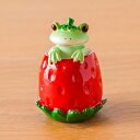 在庫限り コポー カエル イチゴからひょっこり Copeau コポー クッチーナ コポー カエル 置物 カエル グッズ コポー 蛙 カエル の コポー インテリア イチゴ オブジェ 苺 ストロベリー 玄関 リビング 雑貨 かわいい かえる ダイカイ ギフト