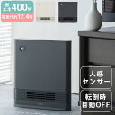 限定5 OFFクーポンあり 【特典付き】 セラミックファンヒーター 小型 スリムエナヒート S QUADS 【 クッチーナ 】 送料無料 持ち運び ファン ヒーター トイレ ヒーター 人感 小型 セラミック ファン ヒーター ヒーター 脱衣所 トイレ セラミックファンヒーター