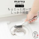 お風呂 ブラシ 掃除の達人 浴室チョコッと洗い ホワイト marna マーナ W652W クッチーナ お風呂 ブラシ お風呂掃除 ブラシ 風呂掃除 浴室 掃除 ...