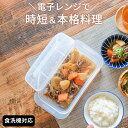 [1円～OK！7％OFFクーポン] 蒸し器 シ