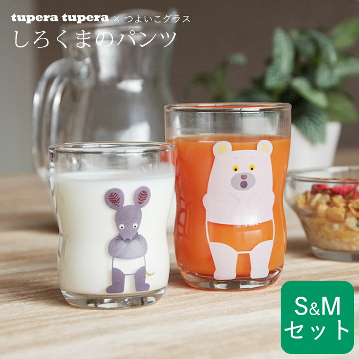 マグカップ/ピーターラビット(TM) Afternoon Tea LIVING アフタヌーンティー・リビング 食器・調理器具・キッチン用品 グラス・マグカップ・タンブラー ブルー[Rakuten Fashion]