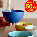 [限定50％OFF！] お皿 かわいい 北欧 