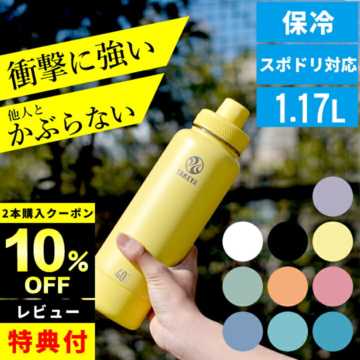 2点で10%OFFクーポン対象 【特典あり