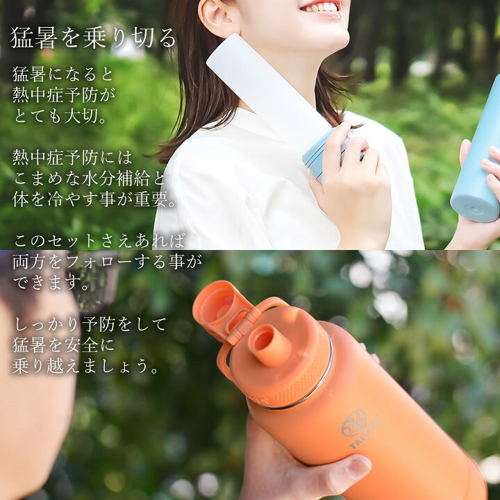 100円OFFクーポン対象 氷嚢 水筒型 【 ...の紹介画像3