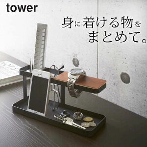 デスク周りをスッキリ整理 テレワークに書類やペンのおしゃれ収納ボックスのおすすめランキング わたしと 暮らし デスク周りをスッキリ整理 テレワークに書類やペンのおしゃれ収納ボックスのおすすめランキング わたしと 暮らし