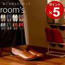 スリッパ 来客 room 039 s ルームズ ルームシューズ 【 クッチーナ 】 送料無料 スリッパ おしゃれ 来客用 トイレ スリッパ レザー スリッパ 可愛い スリッパ 革 静音 スリッパ スリッパ 滑らない スリッパ ルームシューズ rooms スリッパ