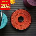 ポイント20倍 南部鉄器 鍋敷き 釜敷 丸アラレ 大 藍花 Aika クッチーナ 送料無料 急須 おしゃれ ティーポット きゅうす 南部鉄器 カラー アラレ 鉄...