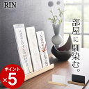 【 神札スタンド リン 】 山崎実業 リン RIN クッチーナ 送料無料 神棚 お札立て 神棚 お札立て 置き型 神棚 かわいい 神棚 モダン 神棚 賃貸 おし...
