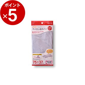 ［ 解決人体型アイロン台 G-1 アルミコート ］ 山崎実業 【 クッチーナ 】 送料無料 アイロン台 カバー 山崎実業 アイロン台カバー アイロン台カバー人体型 yamazaki 替えカバー ゆうパケットOK 雑貨 おしゃれ かわいい