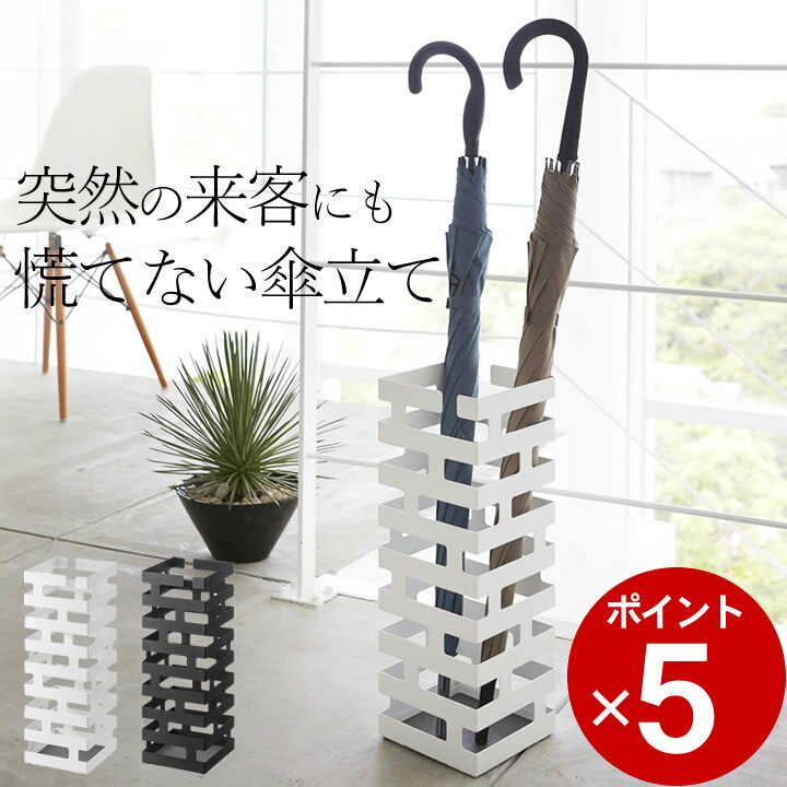屋外 傘 みんな探してる人気モノ 屋外 傘 インテリア 寝具 収納