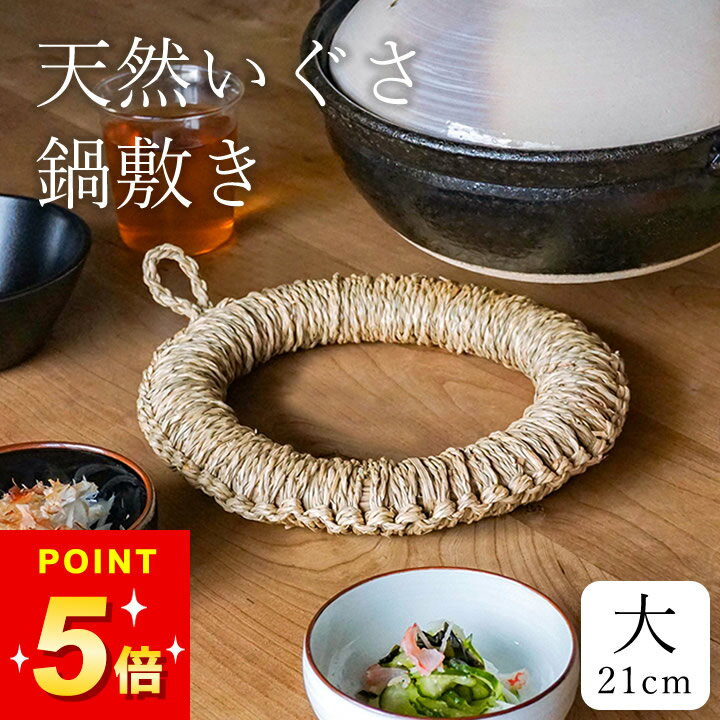 楽天市場】南部鉄器 鍋（生産国ベトナム）の通販
