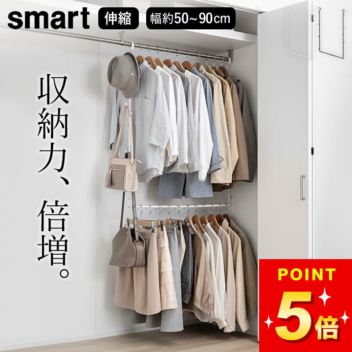 断捨離】あの大物を捨て“スカスカ”になったクローゼットがこちら 断捨離】あの大物を捨て“スカスカ”になったクローゼットがこちら